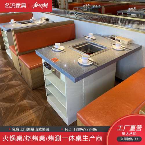 实木大理石烤肉桌子无烟碳火烧烤桌火锅店餐馆桌椅电磁炉一体商用