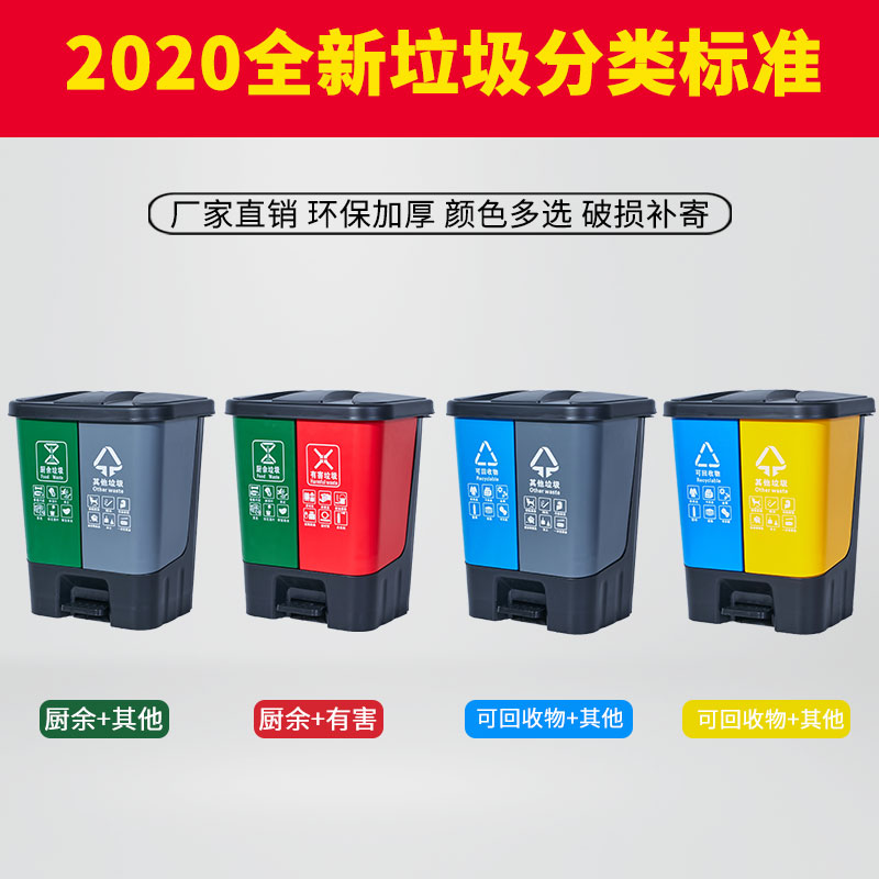 桶垃圾分类垃圾桶家用二合一带盖办公室可回收厨余脚踏公共场合