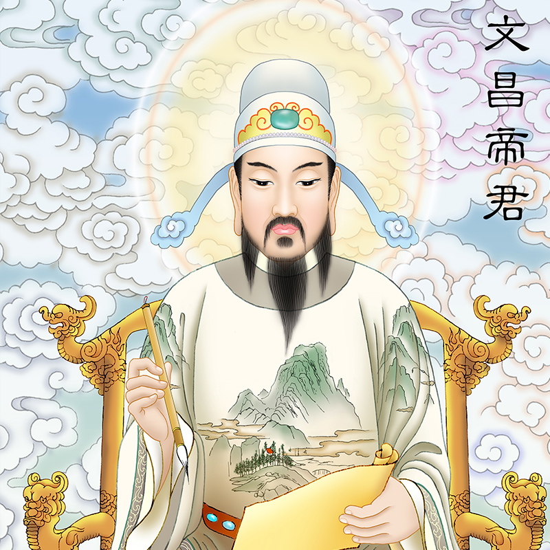 文昌塔挂画文昌帝君画像办公室书房宝塔十三层文昌塔装饰卷轴壁画