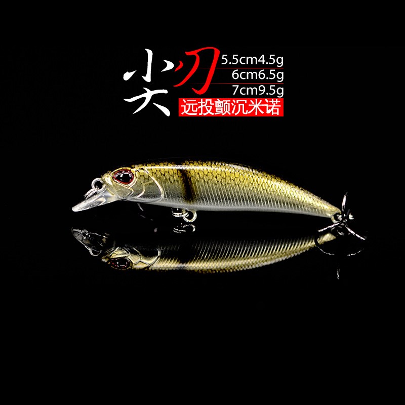 小林路亚饵 尖刃 濒死颤抖沉水铅笔米诺翘嘴绝杀鲈鱼鳜鱼饵拟假饵