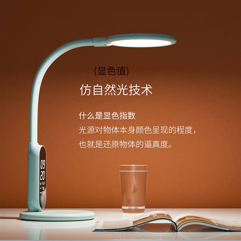 明可达led护眼灯儿童学习学生宿舍卧室床头书桌学习台灯国照度
