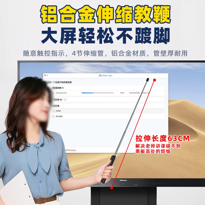 可伸缩教鞭翻页笔ppt遥控笔教师用多功能可书写多媒体触屏笔电脑