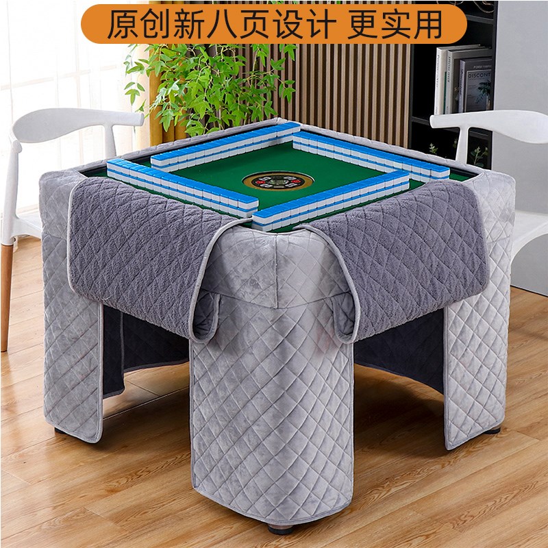 【超保暖】麻将机烤火桌罩新款加厚加绒围罩桌布麻将桌烤火罩高级