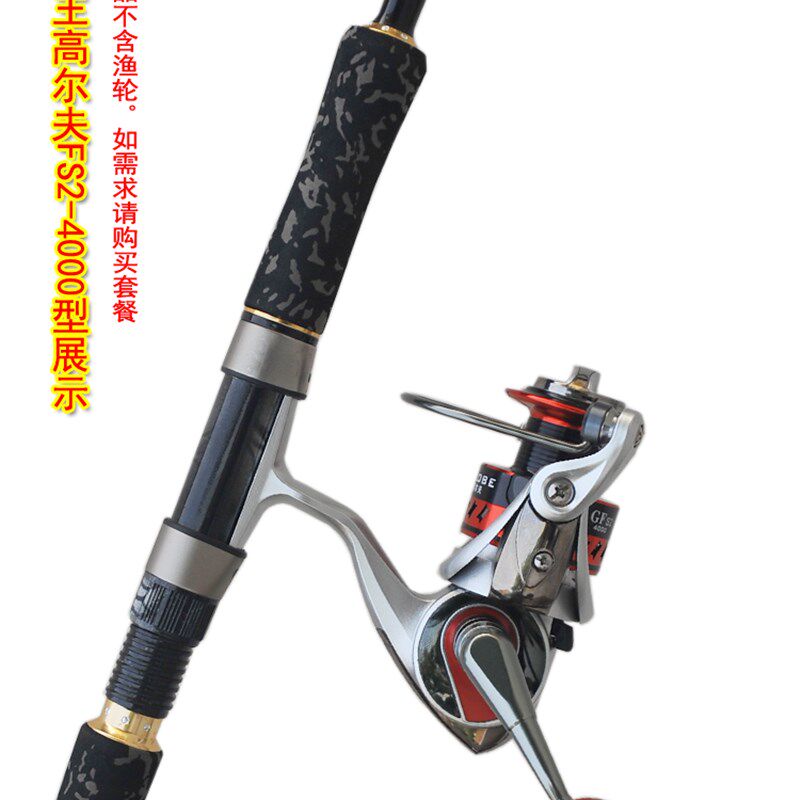 优尔酷斩鲈II代远投竿路滑竿大导环海钓船钓海鲈竿直柄路亚竿套装