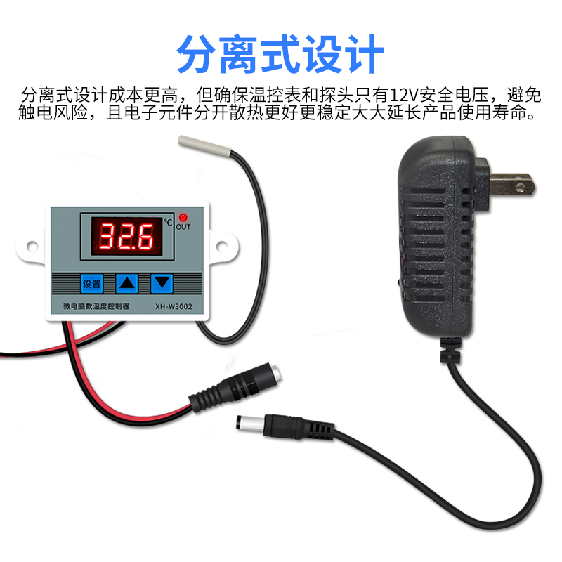 温度报警显示器机房超温报警器水温箱高温报警提醒养殖场过热过冷