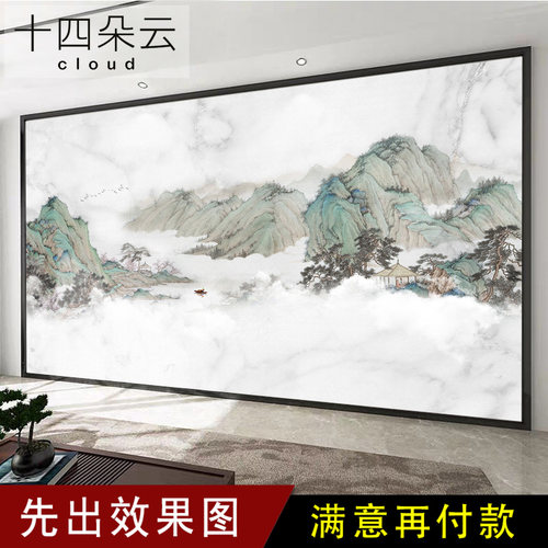 中式定制壁画山水云雾树飞鸟水墨大理石纹客厅电视背景墙壁纸书房