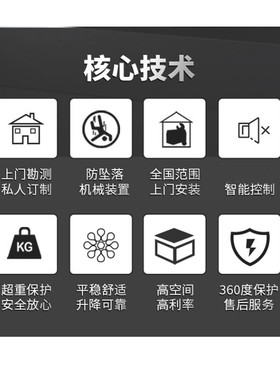 家用电梯二层别墅三四五层小型室内升降公寓loft跃层阁楼复式家庭