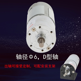 37G555直流V2V有刷555减速37全金属齿轮低速小电机大扭矩马达