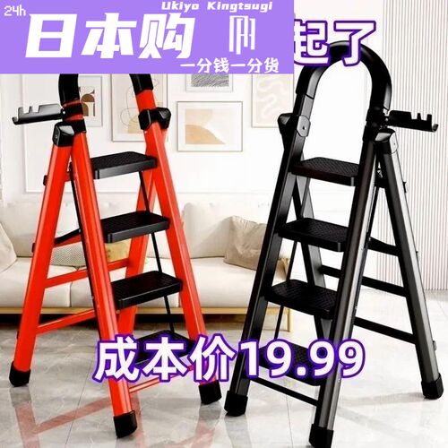 全球购FS梯子家用折叠梯加厚碳钢人字梯移动楼梯伸缩梯步梯多功能