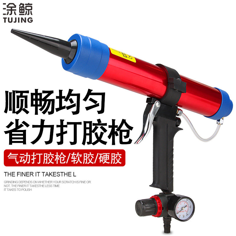 气动玻璃胶枪压胶枪硬软胶打胶抢结构胶枪硅胶美缝剂密封气动胶枪