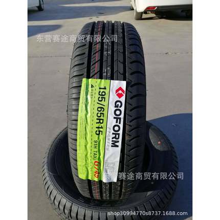国风GOFORM轮胎195/65R15 卡罗拉速腾新宝来轮胎1956515耐磨静音