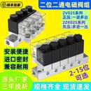 其他高压开关保护连接组合