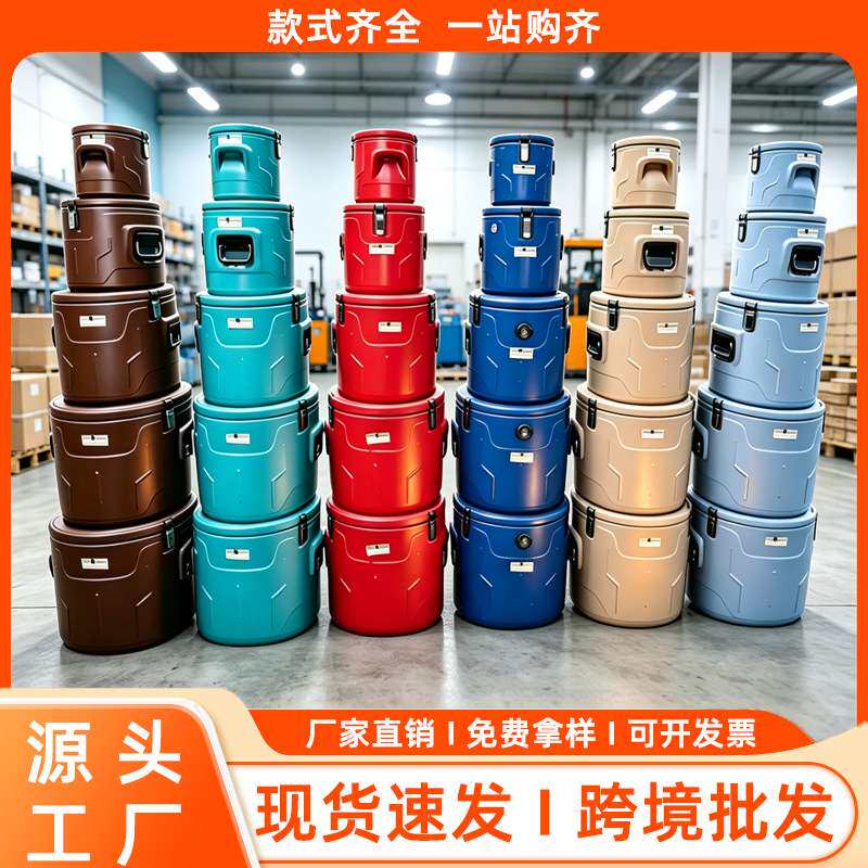 不锈钢保温桶套装 Food Storage 酒桶冰桶奶茶桶豆浆桶保冷保温桶