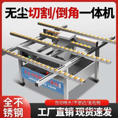 瓷砖倒角机45度磁砖倒角切割一体机磨边神器岩板大理石材无尘台式