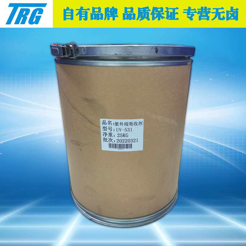 塑料涂料紫外线吸收剂UV-531用于防老化抗黄变维持好材料物化性能