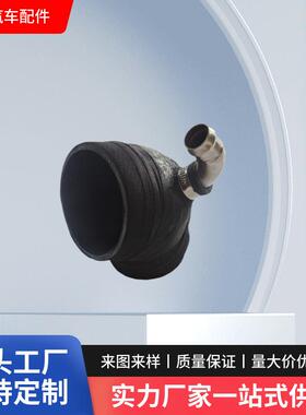 EPDM手缠管空滤进气胶管滤芯出气胶管大口径管三通管三元乙丙