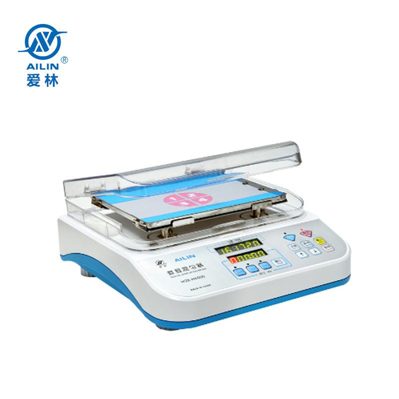 爱林WZR-H5000数显混匀器消毒旋转仪