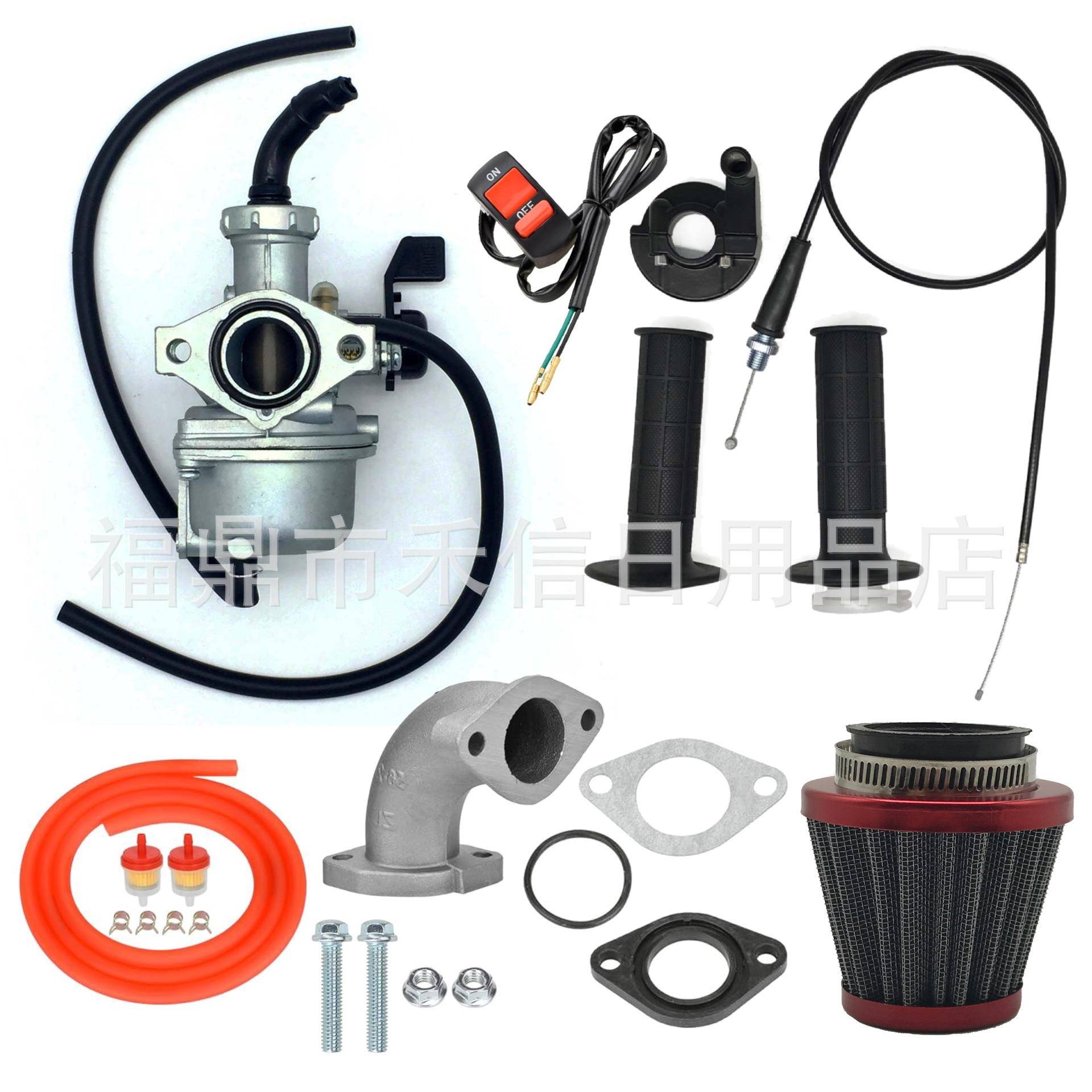 PZ22 22mm 化油器适合SSR TaoTao 110cc 125cc AT125 ATV卡丁车