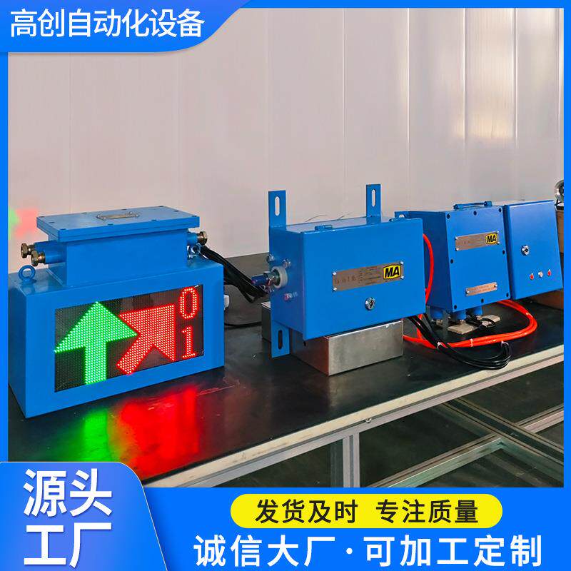 矿用气动司控道岔装置 ZKC127型 岔位显示器矿用司控道岔装置
