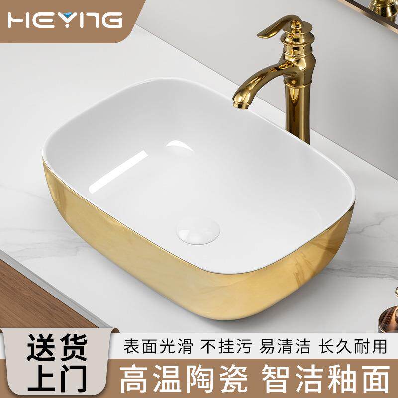 简约椭圆形艺术盆家用洗手台上盆单盆卫生间陶瓷一体洗脸洗漱台盆