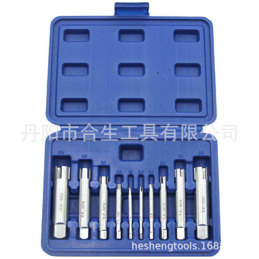 10pc断头丝锥取出器 M4-M22手用取丝器断丝攻反牙丝锥工具套装
