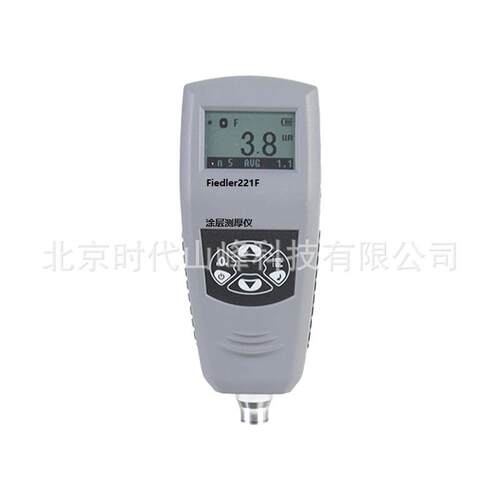 FDL221数字涂层测厚仪可以测量涂层漆膜镀层厚度