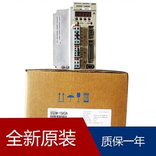 15ADA 01ADA SGDM SD2BM 15DN 08AC 伺服SGDM
