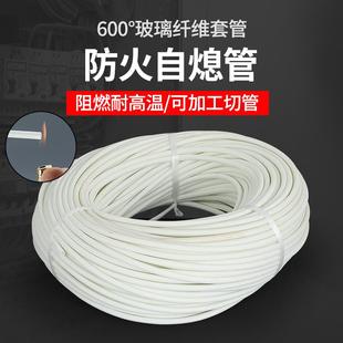 kt自熄管过胶玻璃纤维套管耐高温玻纤管防火阻燃绝缘电线套管自息