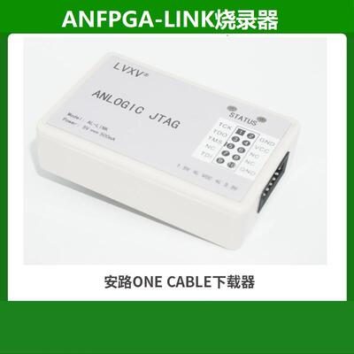 AL-LINKV3.0安路高速下载器JTAG烧录器ONE CABLE支持PH1A 2A PH1P