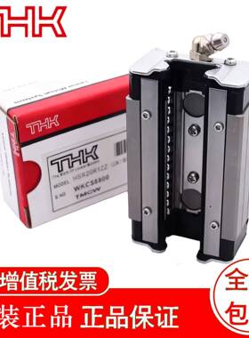 THK 导轨滑块 HSR 15B HSR 20B HSR 20LB HSR 25B HSR 25LB