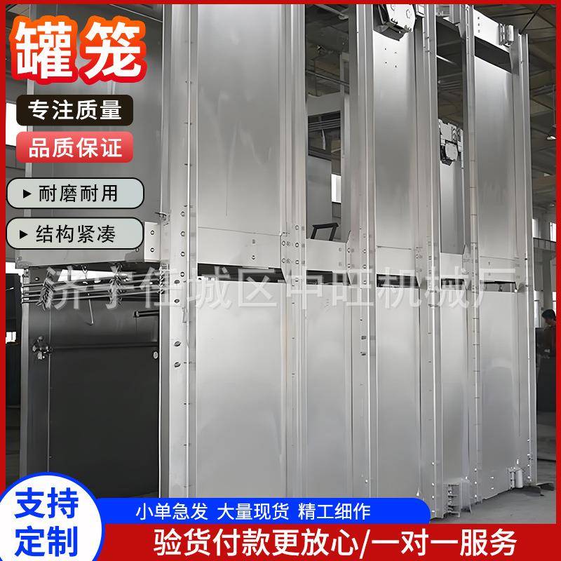 矿用提升罐笼 刚性罐道罐笼 矿用多绳罐笼 矿用立井罐笼