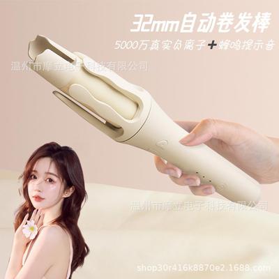 新款32mm真实负离子卷发棒大波浪卷发棒韩系水波纹卷发棒电动旋转
