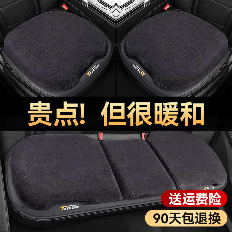 汽车坐垫冬季毛绒单片加厚座椅车载座垫子后排高档兔羊短毛绒通用