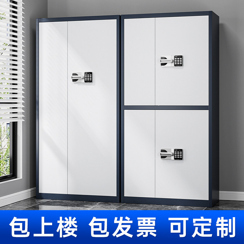 电子保密柜密码锁文件柜矮柜财务办公室专用资料档案铁皮保险柜子