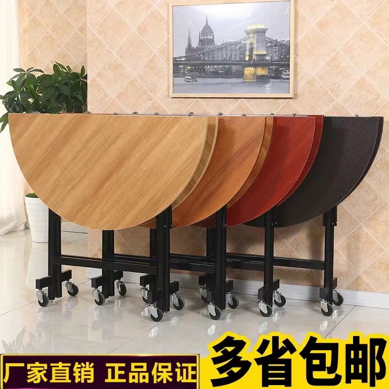 折叠大圆桌餐桌家用10人饭桌多功能酒店饭店简易可移动大转盘商用