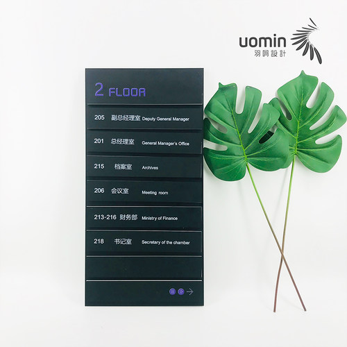 楼层标识牌可更换楼层索引自由组合索引牌简约时尚标识导视牌定制