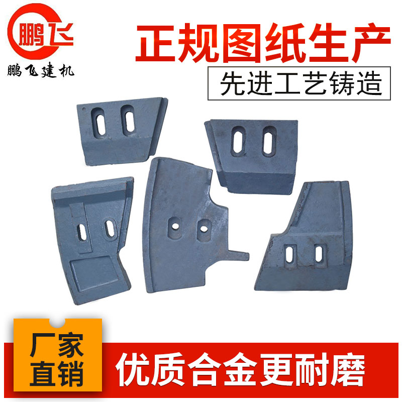 仕高玛混凝土搅拌站配件三一中联搅拌机叶片衬板搅拌臂轴端密封件