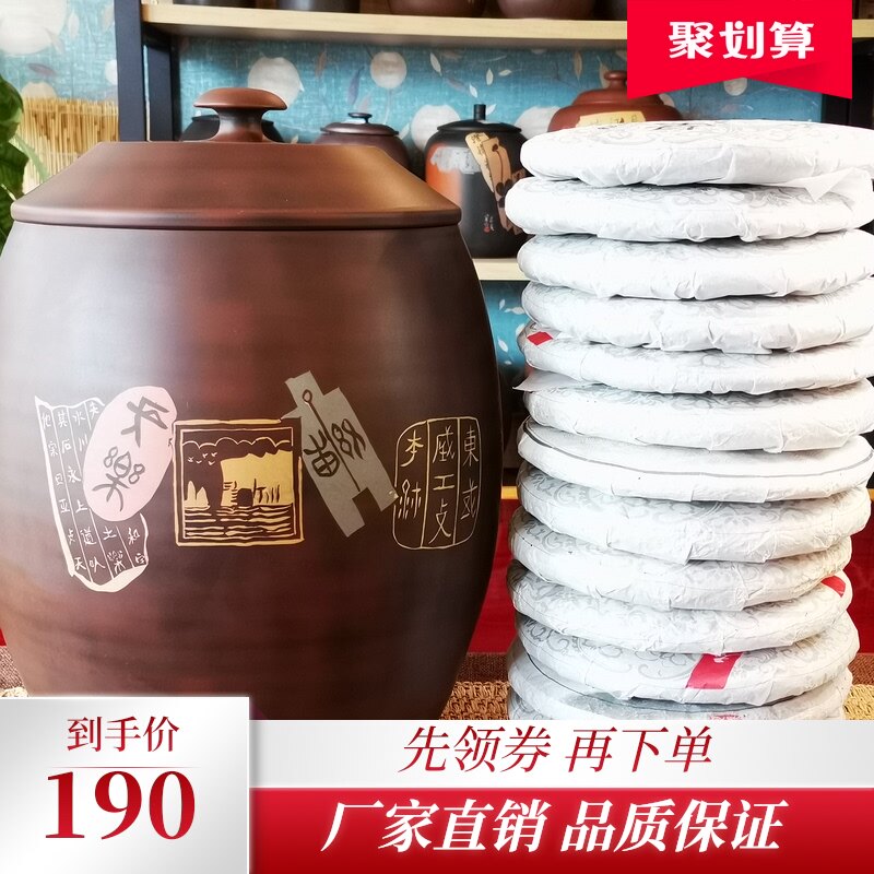 云南建水紫陶茶叶罐防潮密封原矿泥料11饼茶缸1500克全手工散茶罐