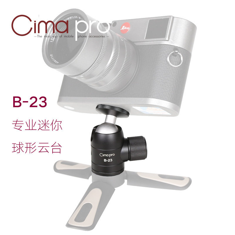 熙熙円 B-23迷你金属云台万向旋转八爪鱼章鱼三脚架配件自拍杆支