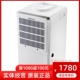 Parkoo百奥除湿机YDA858E家用吸湿器地下室除湿机除湿机仓库厂房