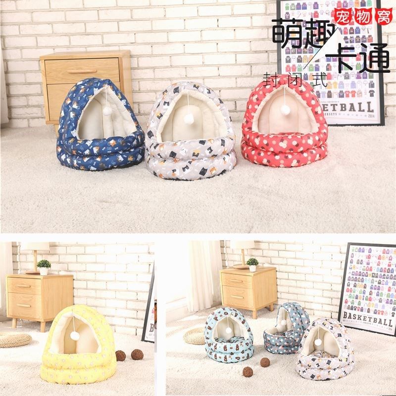 猫窝宠物狗可拆洗蒙古包封闭式卡通动物保暖帐篷房子厂家新款,宠物/宠物食品及用品,狗窝/屋/帐篷/沙发,淘宝优惠券,粉丝福利购,淘宝优惠卷