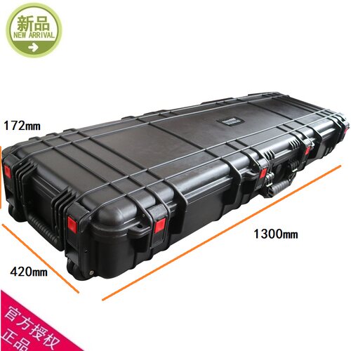安保得JC-17 塑料仪器箱工具箱安全箱长形箱防水防震设备箱长条箱