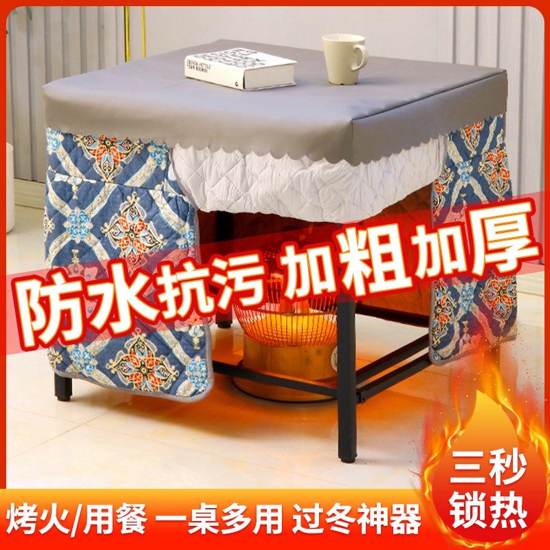 烤火桌子家用可折叠便携餐桌多功能桌子茶几加粗正方形冬天取暖桌,住宅家具,折叠桌,淘宝优惠券,粉丝福利购,淘宝优惠卷