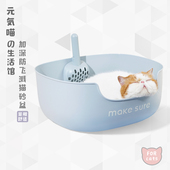 元 麻薯猫砂盆超大号防外溅猫厕所特大号猫屎猫沙盆猫咪用品 気喵