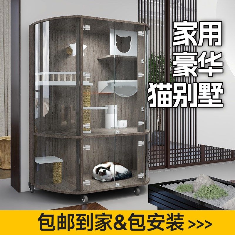 全景豪华曲面玻璃猫别墅家用小户型实木猫柜超大空间宠物展示柜子,宠物/宠物食品及用品,猫笼子/猫别墅,淘宝优惠券,粉丝福利购,淘宝优惠卷