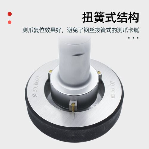 成量三点内径千分尺三爪式内圆孔测量工具高精度12-16-25-30-40mm