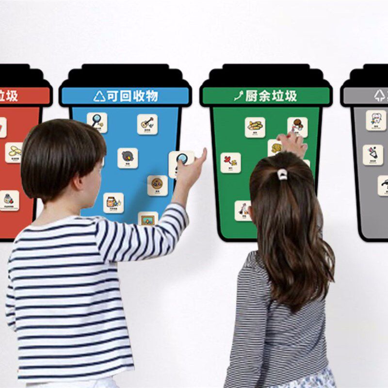 早教中心兴趣班儿童早教玩具图书馆幼稚园垃圾分类游戏礼品磁吸款