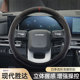 适用于2024款 通用 现代胜达方向盘套旅行家翻毛皮汽车把套吸汗四季