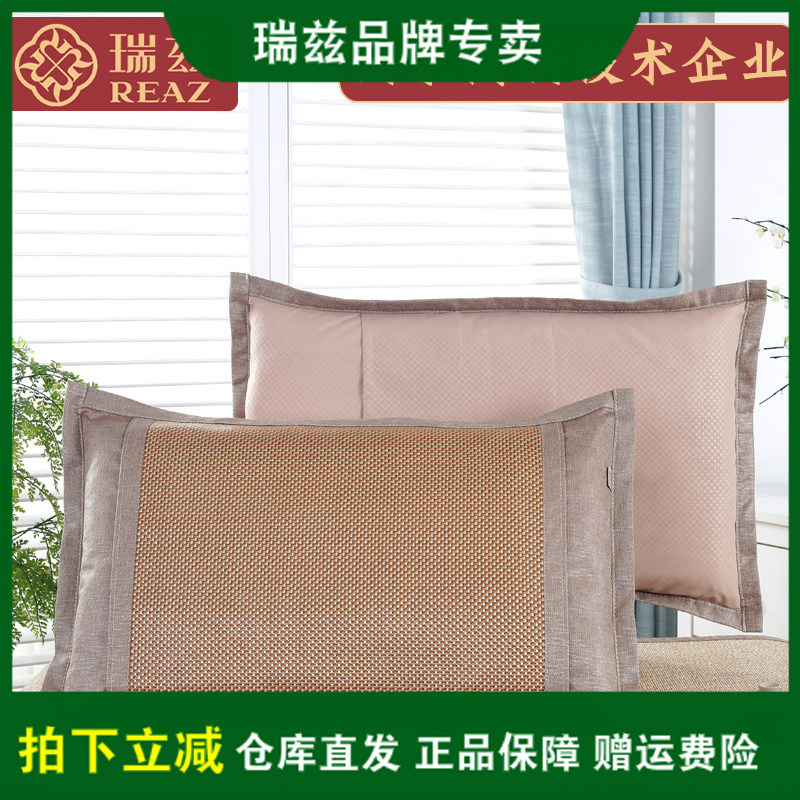 瑞兹凉席枕套不含芯枕头套子透气防滑单人学生加厚藤枕套夏季