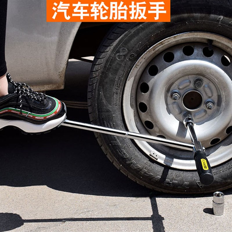 伸缩式汽车轮胎扳手拆卸换轮胎工具17 19 21十字套筒便携轮胎扳手